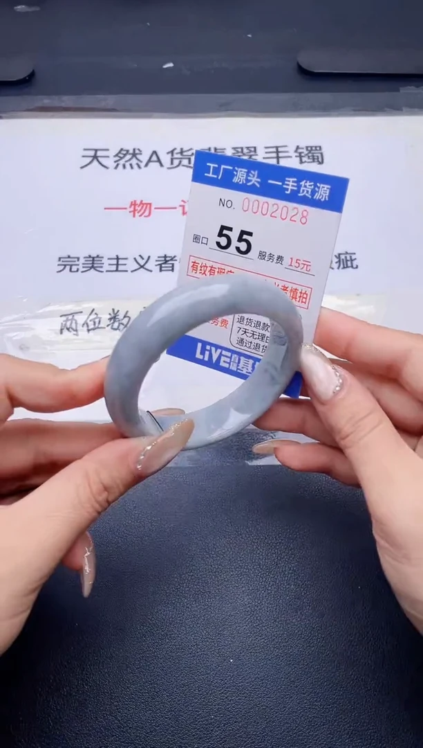 未镶嵌手镯翡翠翡翠手镯未镶嵌