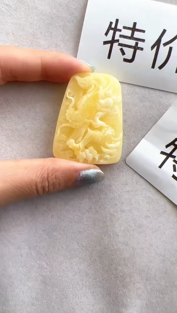 【闪购商品】琥珀裸石未镶嵌10219130-特价吊坠