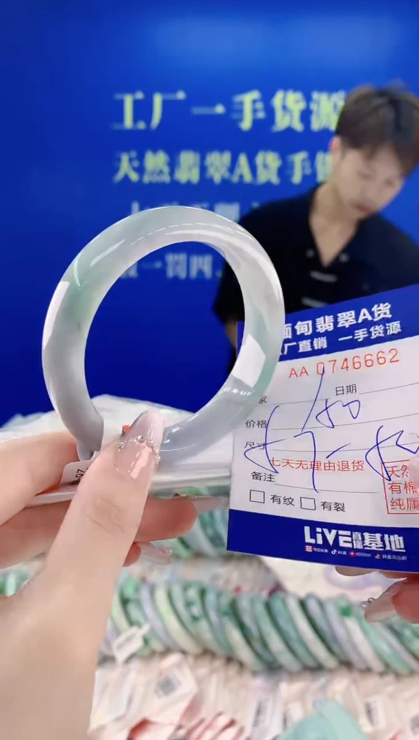 未镶嵌手镯翡翠62