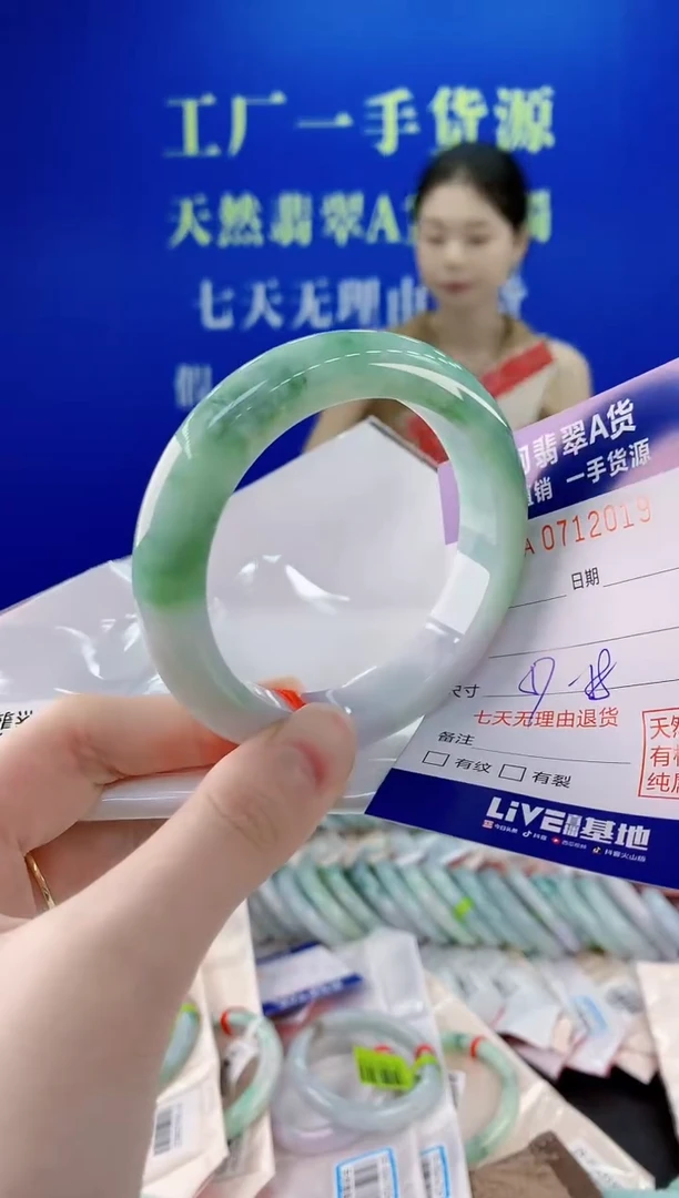 未镶嵌手镯翡翠19天然缅甸A货翡翠
