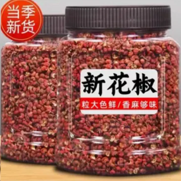 【抢一斤】2025年新货正宗四川花椒粒汉源大红袍麻椒特麻特香无硫