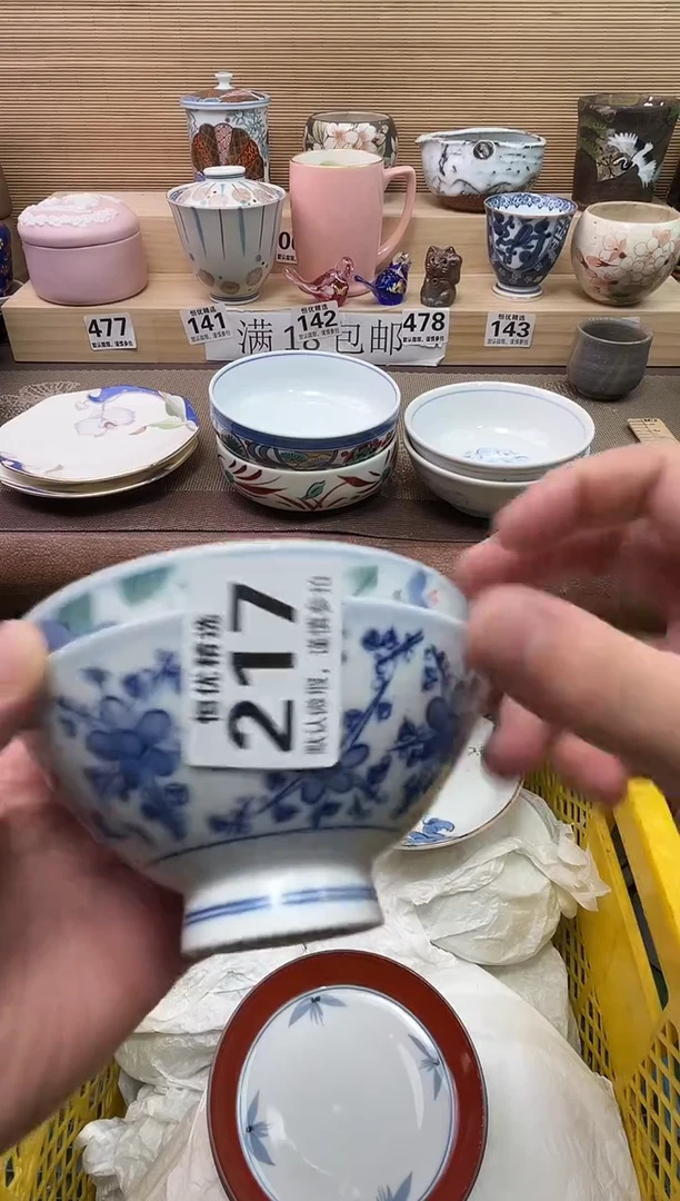 ?****️陶瓷陶瓷陶瓷陶瓷陶瓷陶瓷