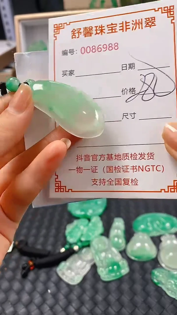 石英岩玉未镶嵌颈饰6988