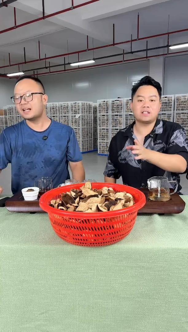 壶358年断片混合 半斤装