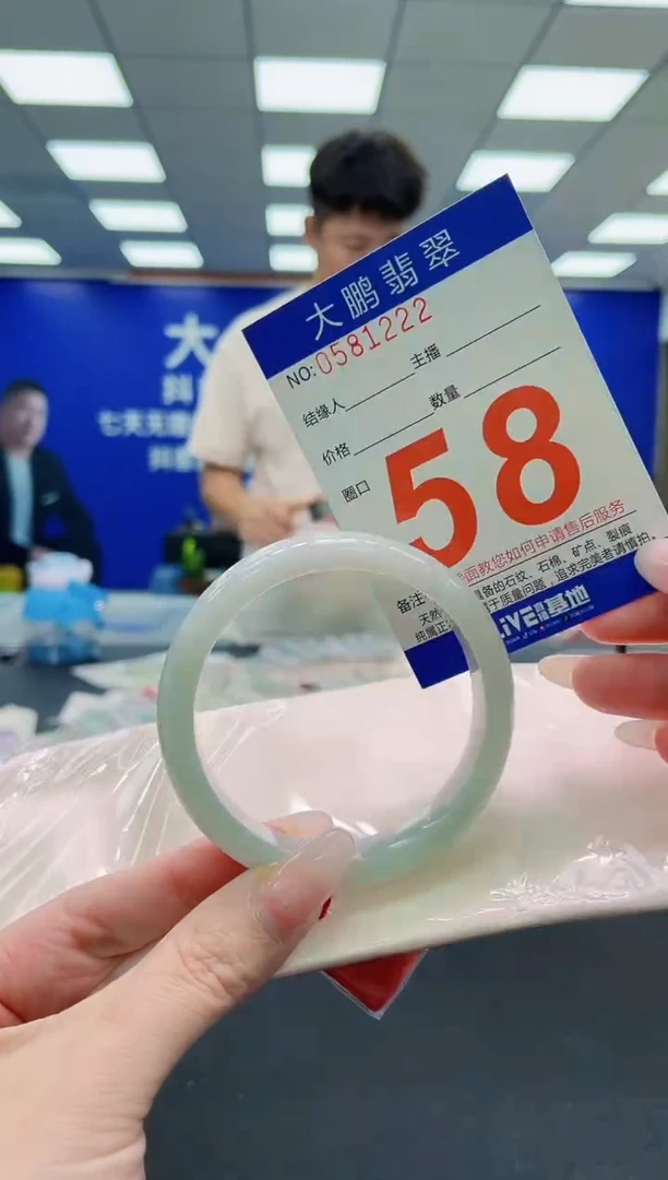 未镶嵌手镯翡翠AAAAAAAAAAAAAAAAAA