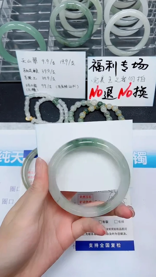 【闪购商品】石英质玉手镯未镶嵌A316-64`65`