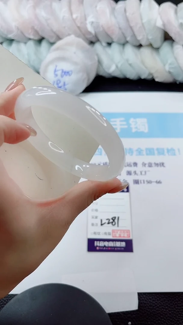 未镶嵌手镯石英质玉多样性发货L281-65