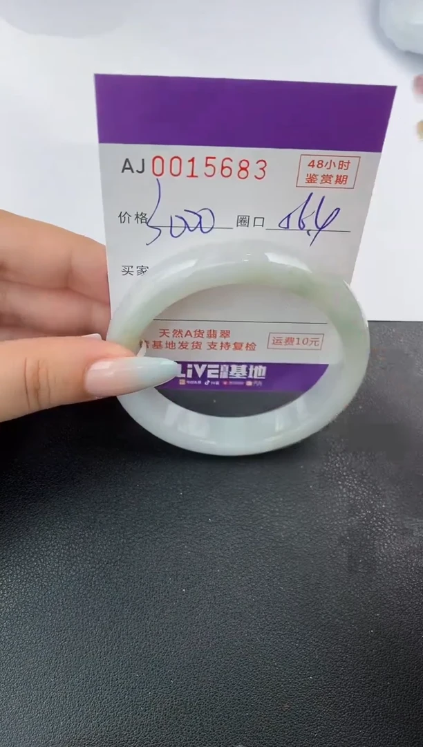【闪购商品】翡翠手镯未镶嵌天然A货翡翠