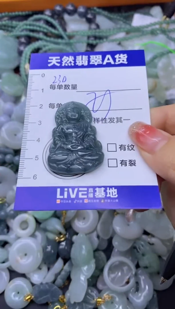颈饰未镶嵌翡翠天然翡翠A货批量多样性发一件