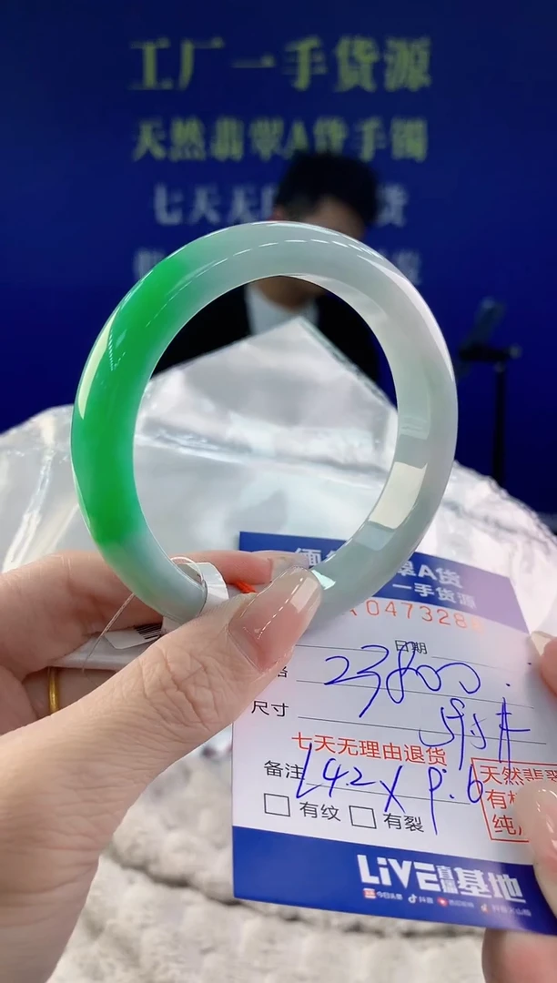 【闪购商品】翡翠手镯未镶嵌88天然A货翡翠