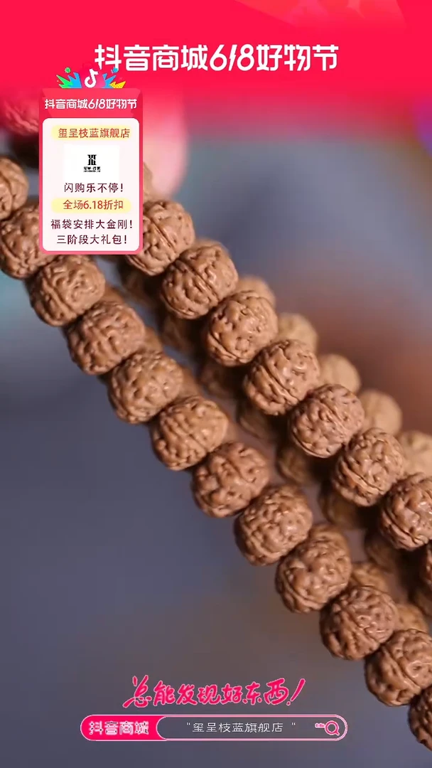 金刚菩提吊坠玺呈枝蓝•五面树王108 9.5mm