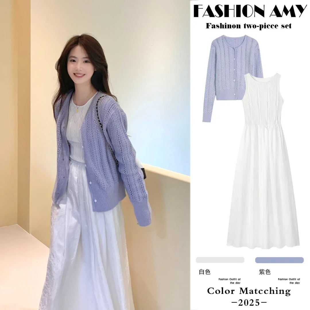 孕妇春装新款时尚温柔韩版轻奢高级感小香风针织开衫显瘦白色长裙