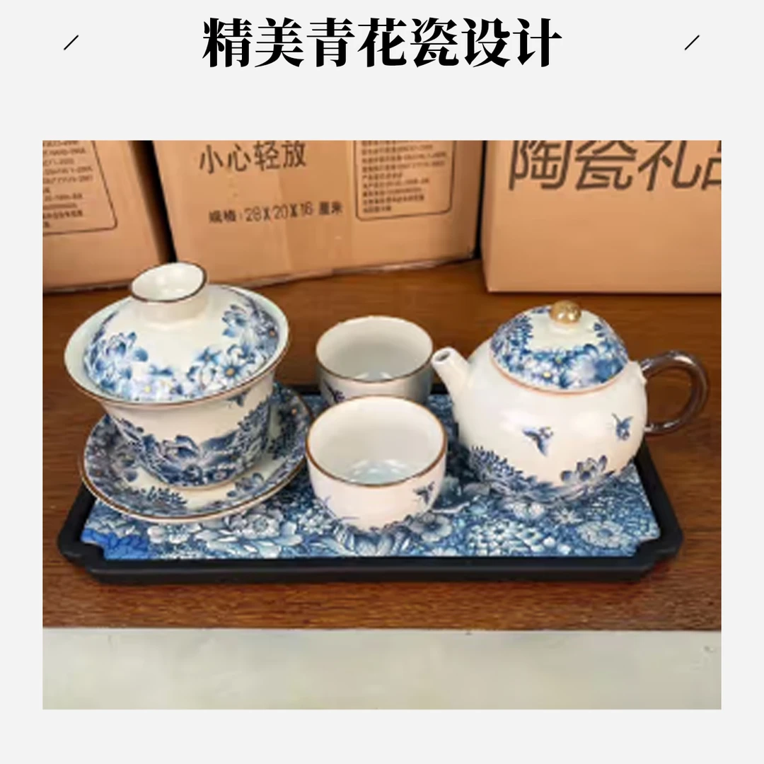 ZH1715汝窑蝶恋花盖碗+汝窑蝶恋花茶壶+两客杯+青花茶盘