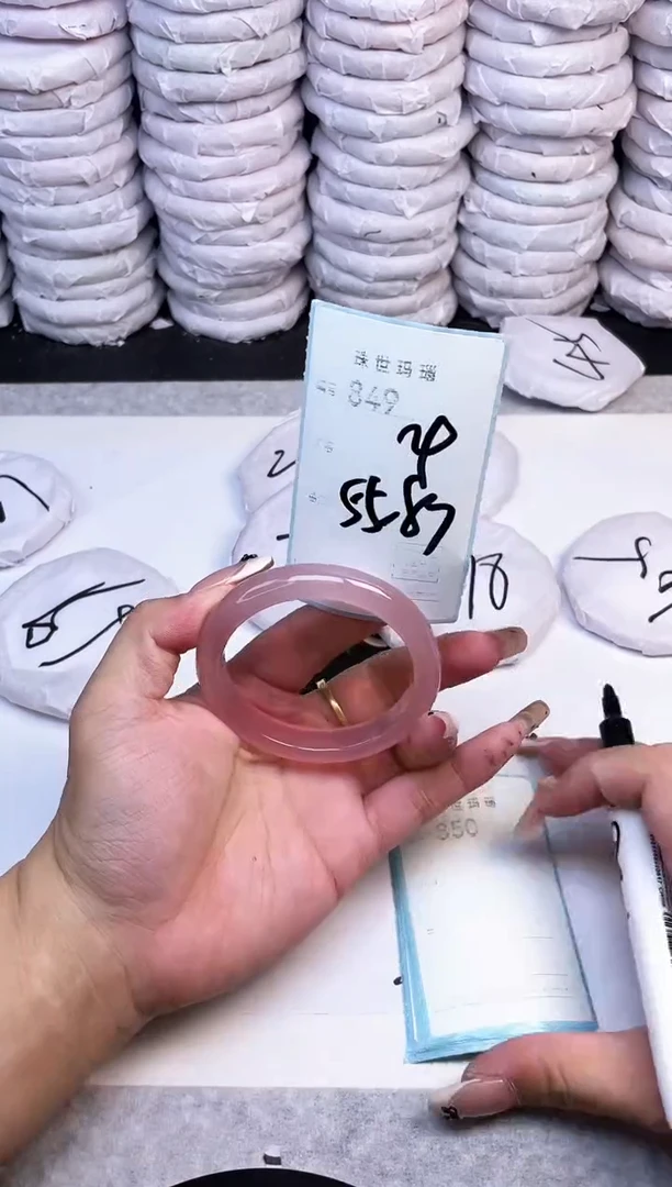 手镯玛瑙/玉髓未镶嵌849