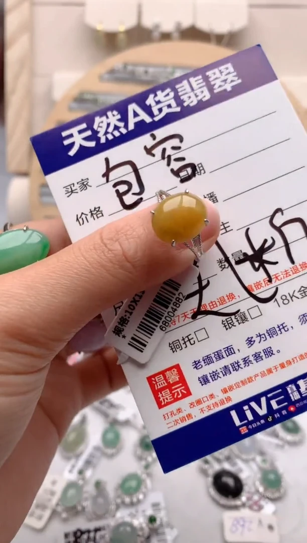【闪购商品】翡翠戒指银S925镶嵌3号