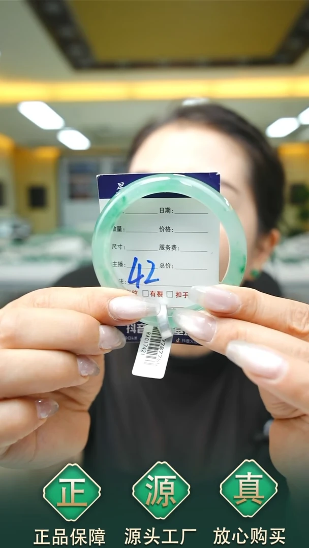 未镶嵌手镯石英质玉54+42