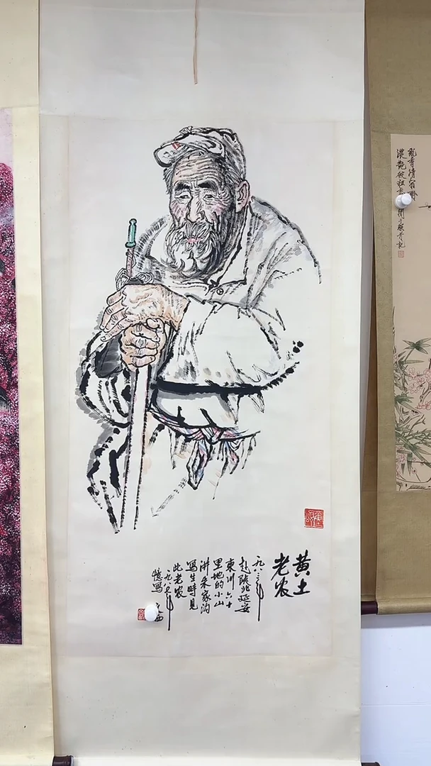 北京惜客精品国画