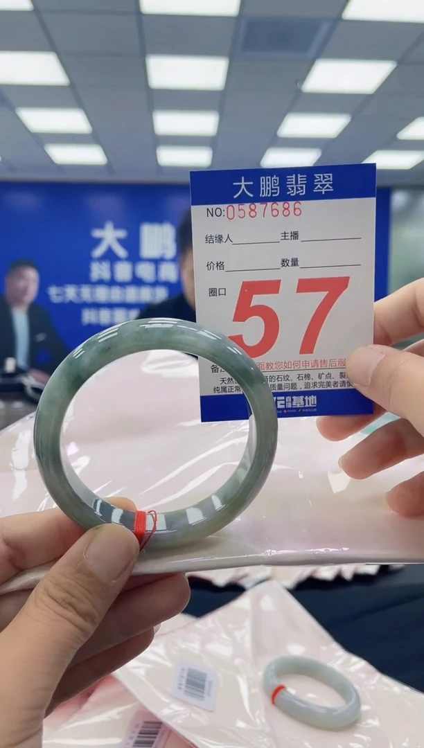未镶嵌手镯翡翠AAAAAAAAAA