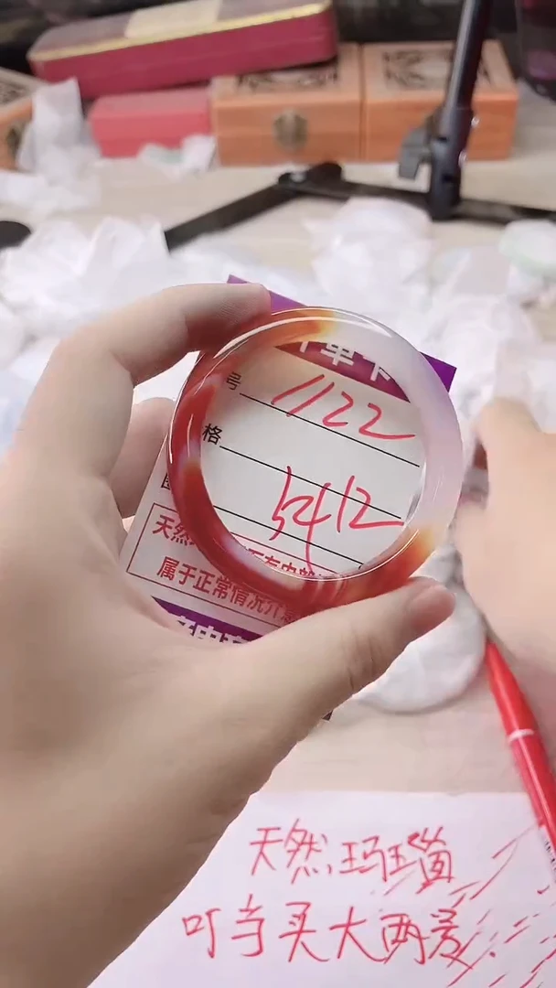 手镯玛瑙/玉髓未镶嵌1122