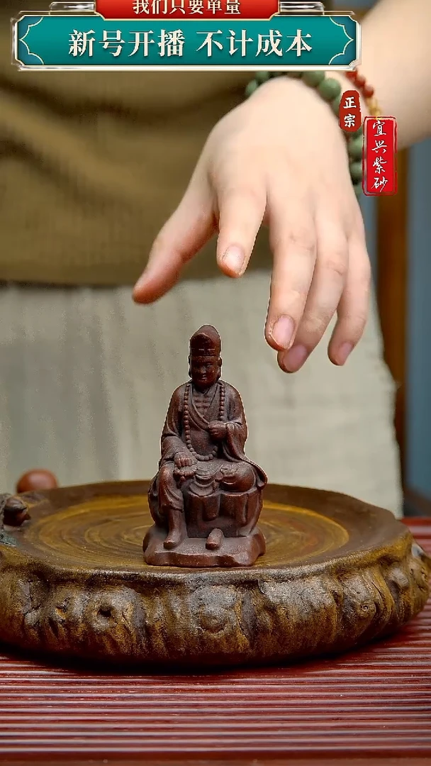紫砂茶宠宜兴原矿紫砂茶宠