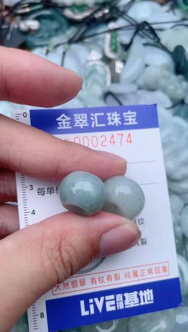 翡翠未镶嵌颈饰2474