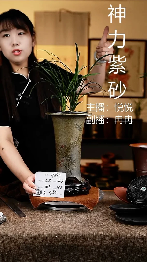 紫砂花盆花卉工艺9080+s