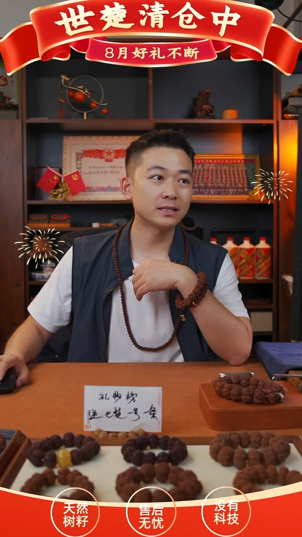 金刚菩提手串L**Z福利