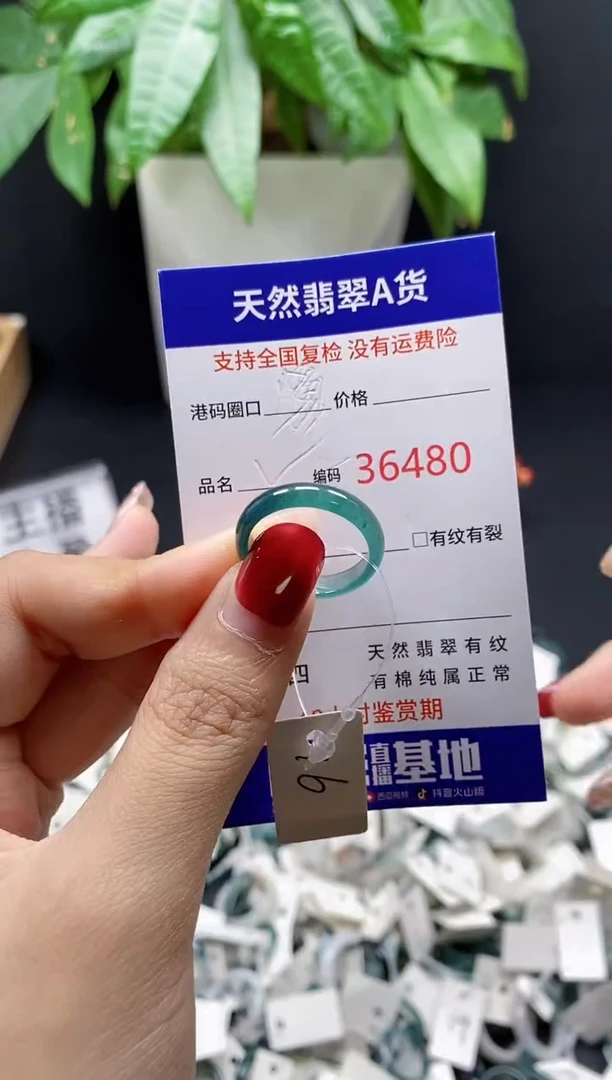 翡翠戒指未镶嵌天然A货翡翠6480
