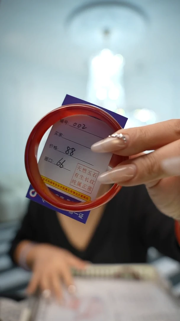 【闪购商品】玛瑙/玉髓手镯未镶嵌编码002