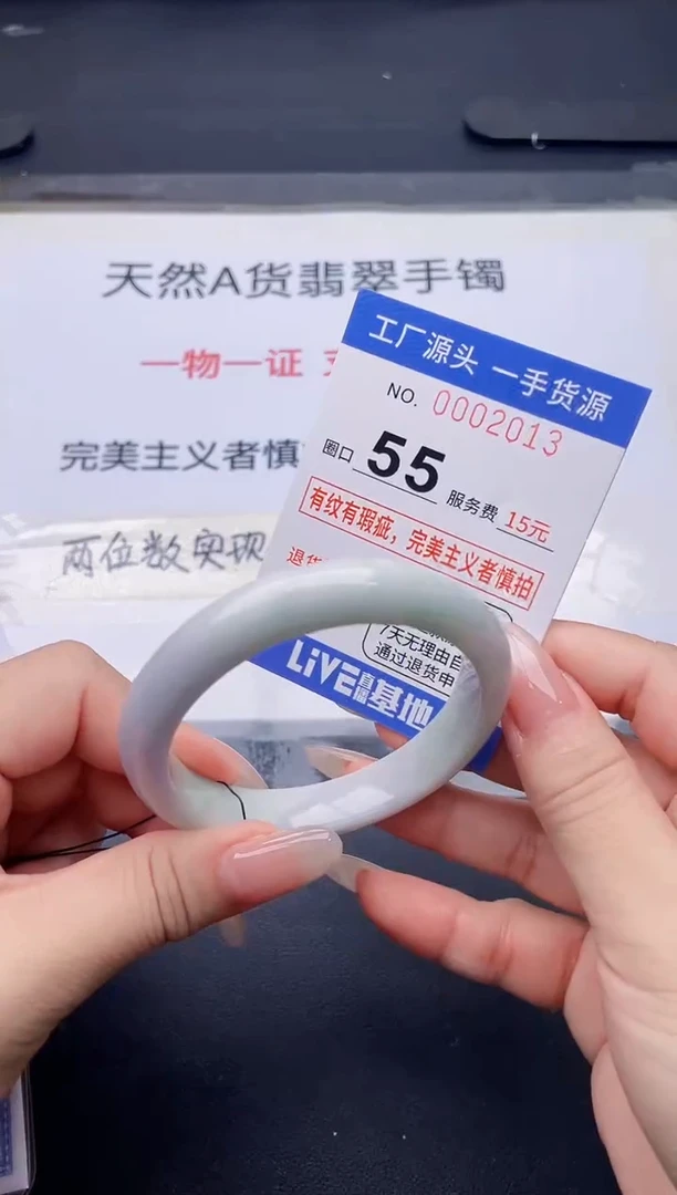 未镶嵌手镯翡翠翡翠手镯未镶嵌