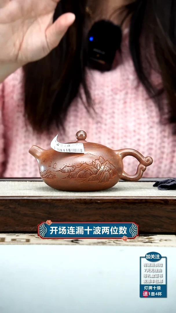 【闪购商品】紫砂茶壶顾建华天星泥柴烧暮雪流霞200CC