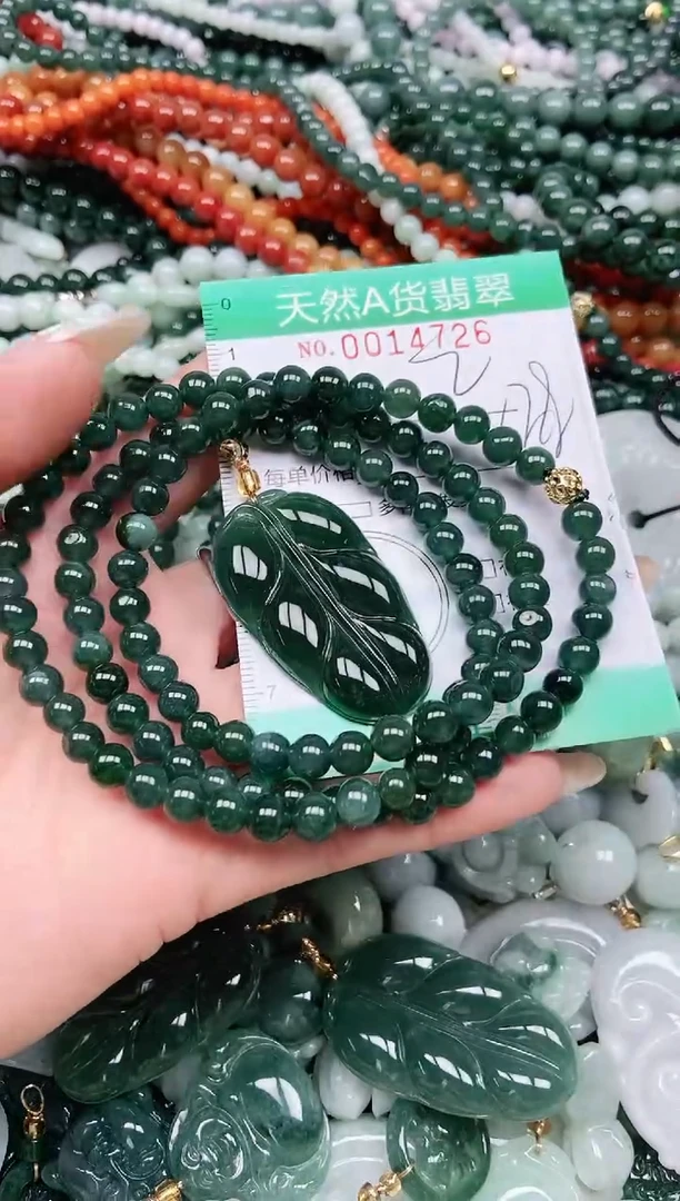 颈饰未镶嵌翡翠大*翡翠