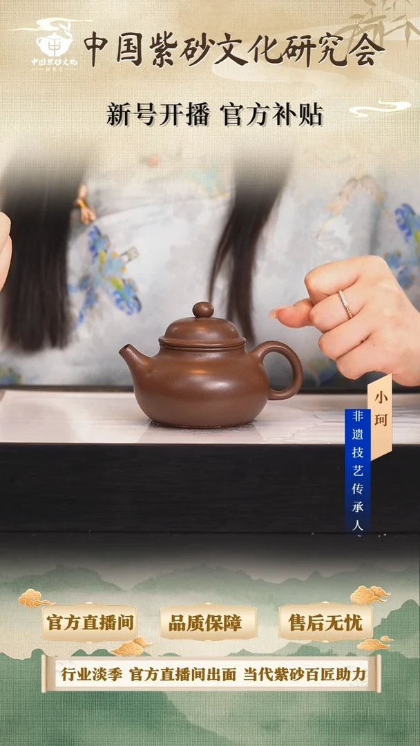 陶茶文化            85底槽清200cc左右