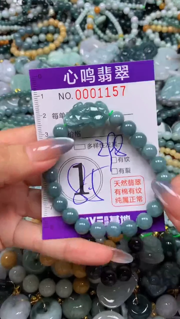 颈饰未镶嵌翡翠闪购001157
