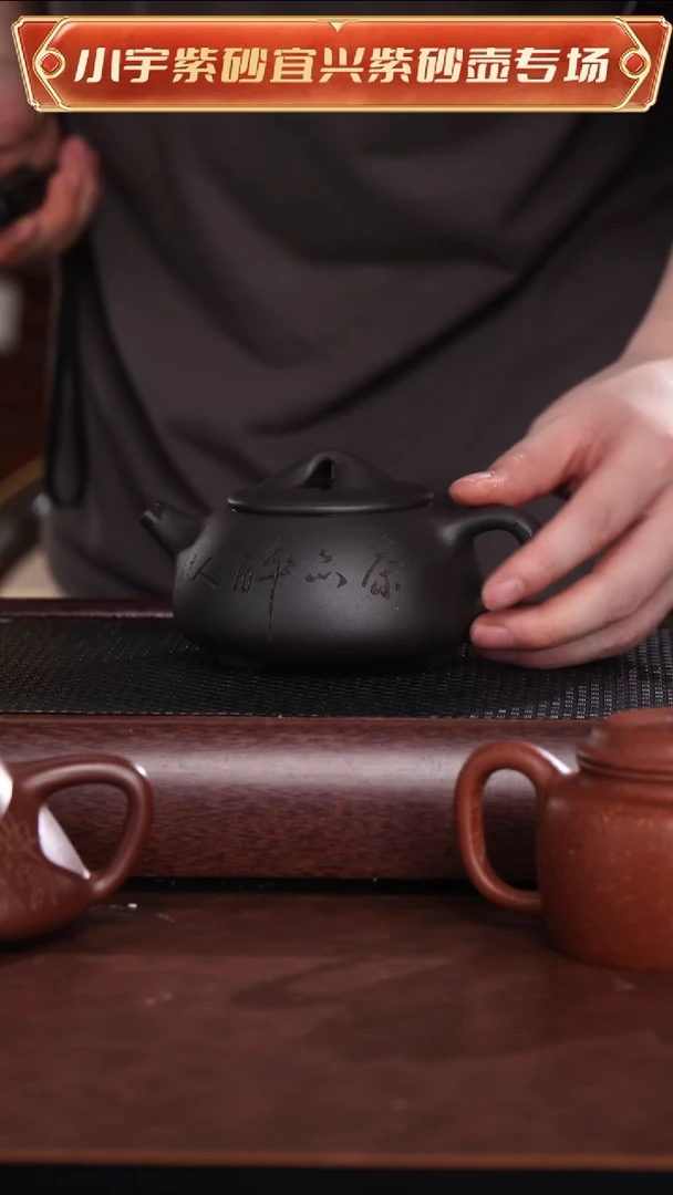 茶壶紫砂黑泥石瓢紫砂壶