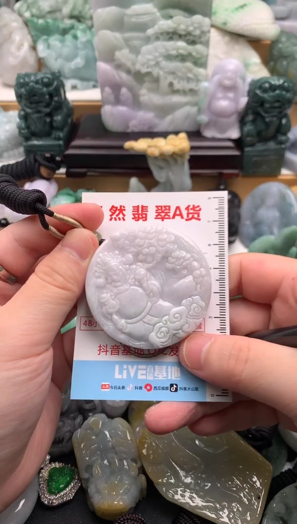 吊坠(不含链)未镶嵌翡翠1