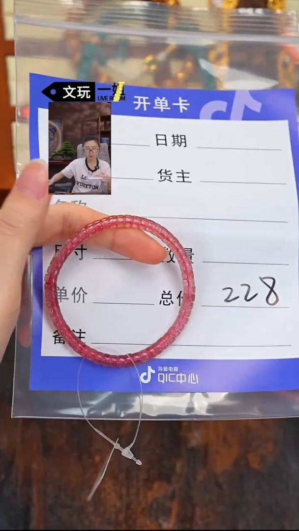 未镶嵌石英质玉珠宝奇石石英质玉