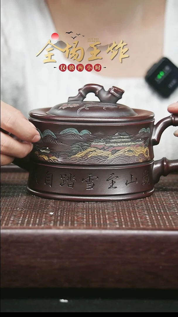 茶壶紫砂紫砂紫砂紫砂紫砂