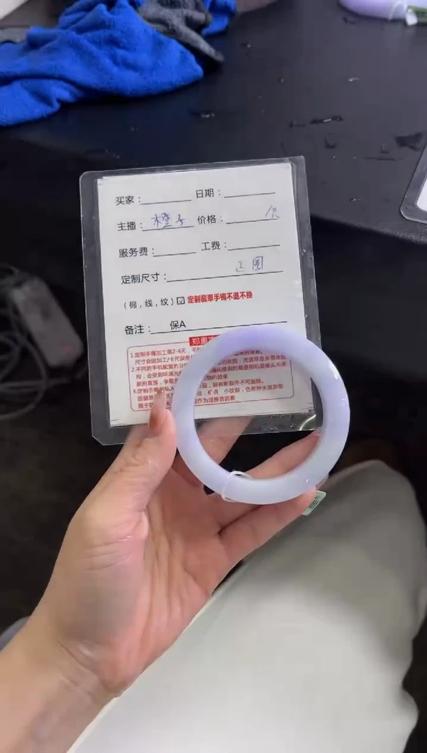未镶嵌手镯定制翡翠咸**鱼定制手镯不退不换