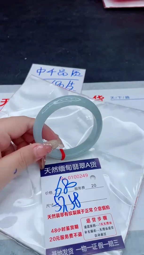 翡翠手镯未镶嵌11111111