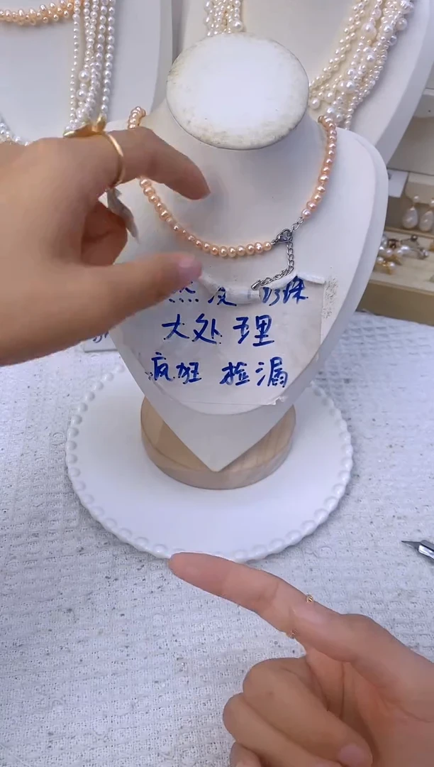 颈饰未镶嵌淡水珍珠02A