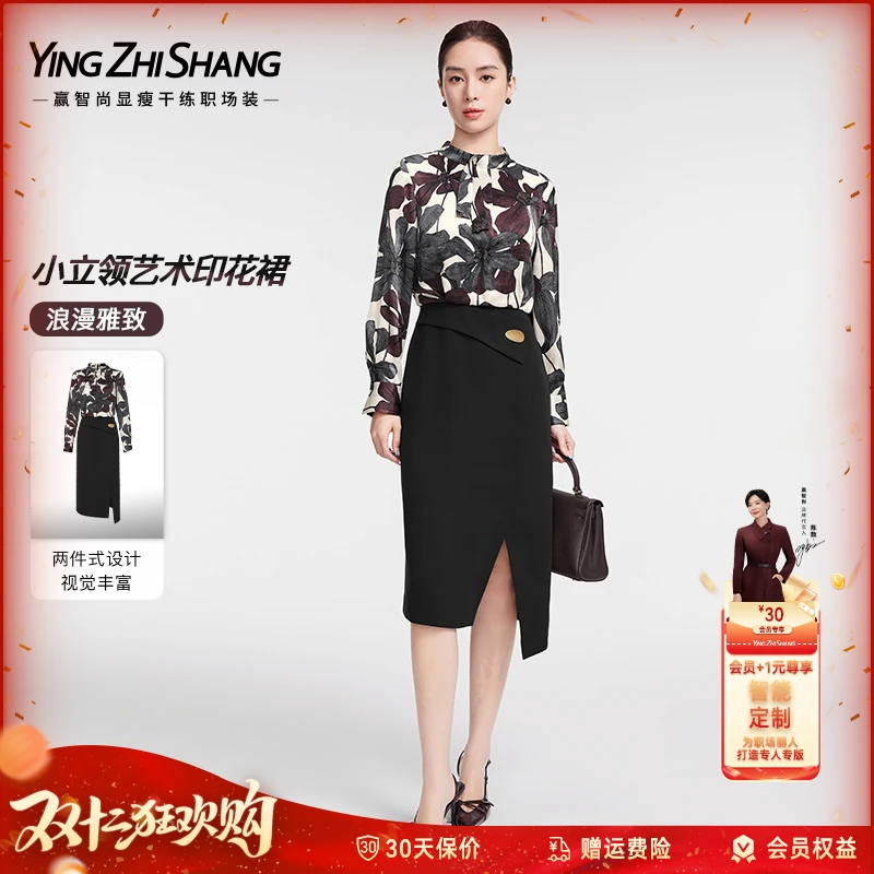 【100桑蚕丝】赢智尚高级感酱紫色艺术印花连衣裙2025新款ZF03266