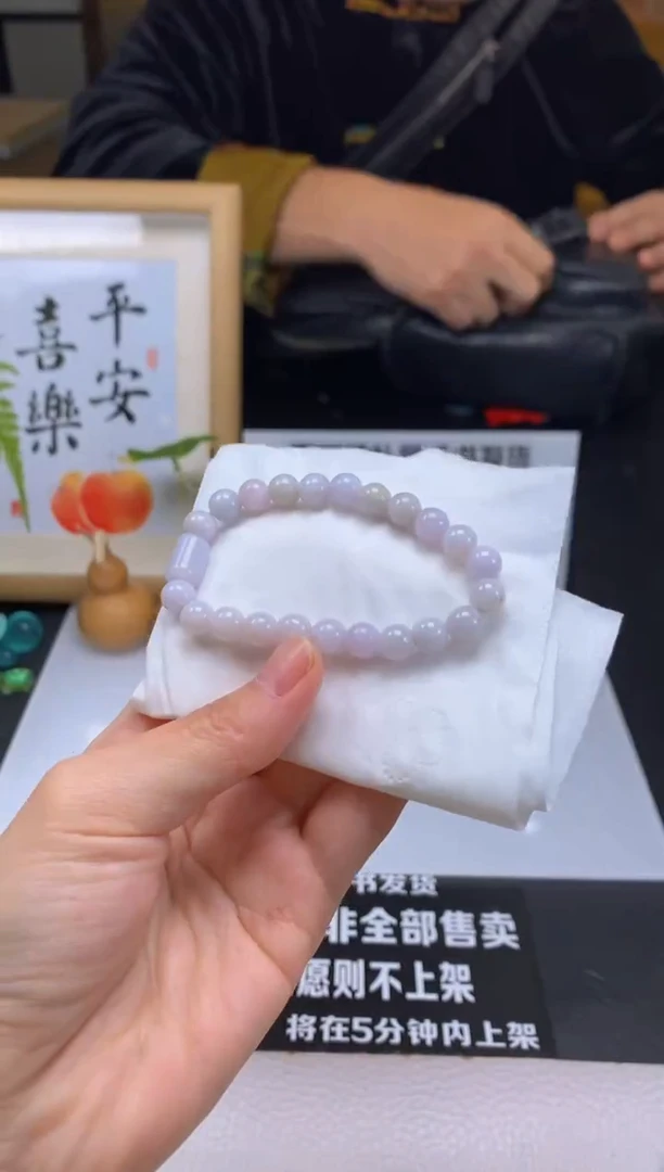 未镶嵌手串翡翠---13332