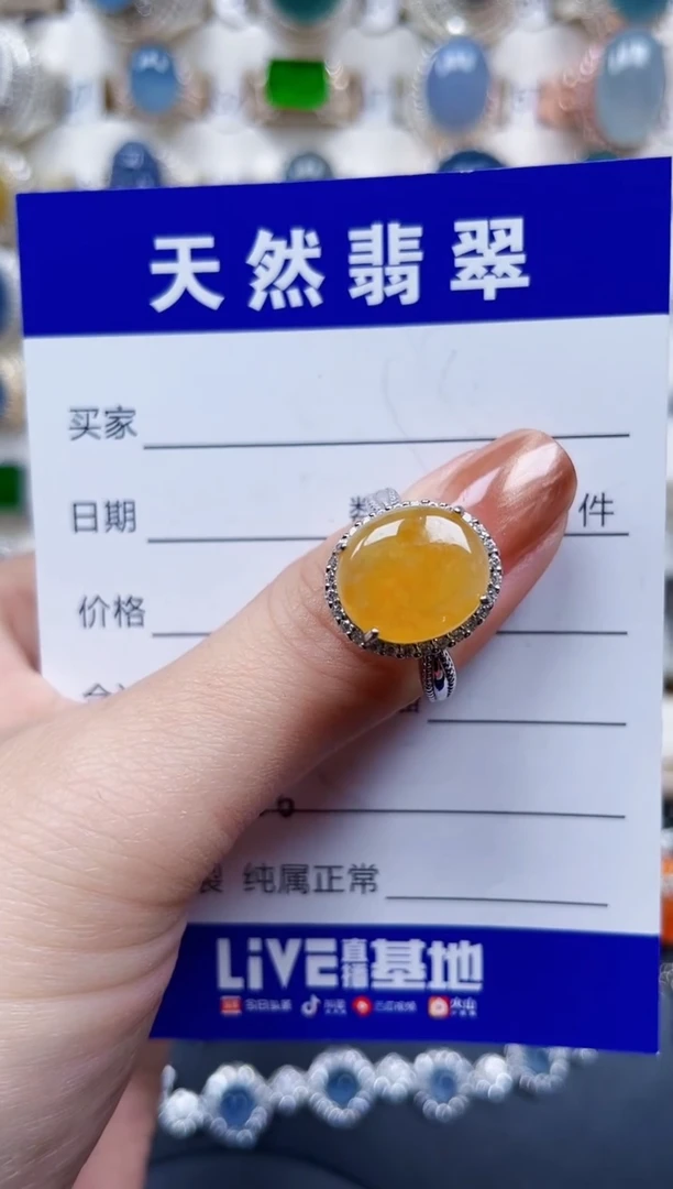 银S925镶嵌戒指翡翠486