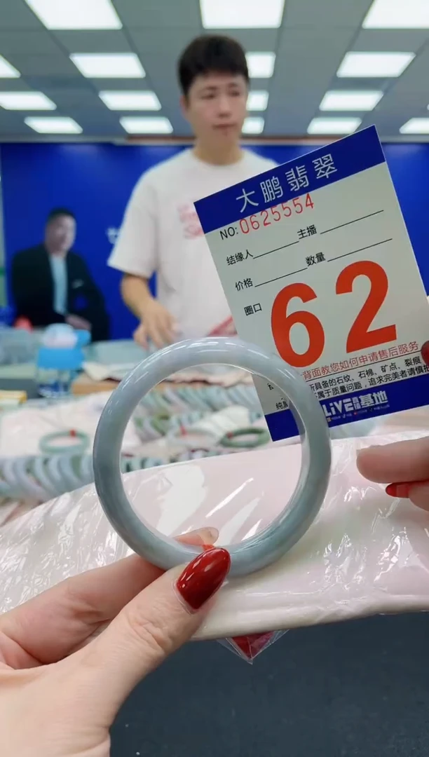 未镶嵌手镯翡翠AAAAAAAAAAAAAAAAAA