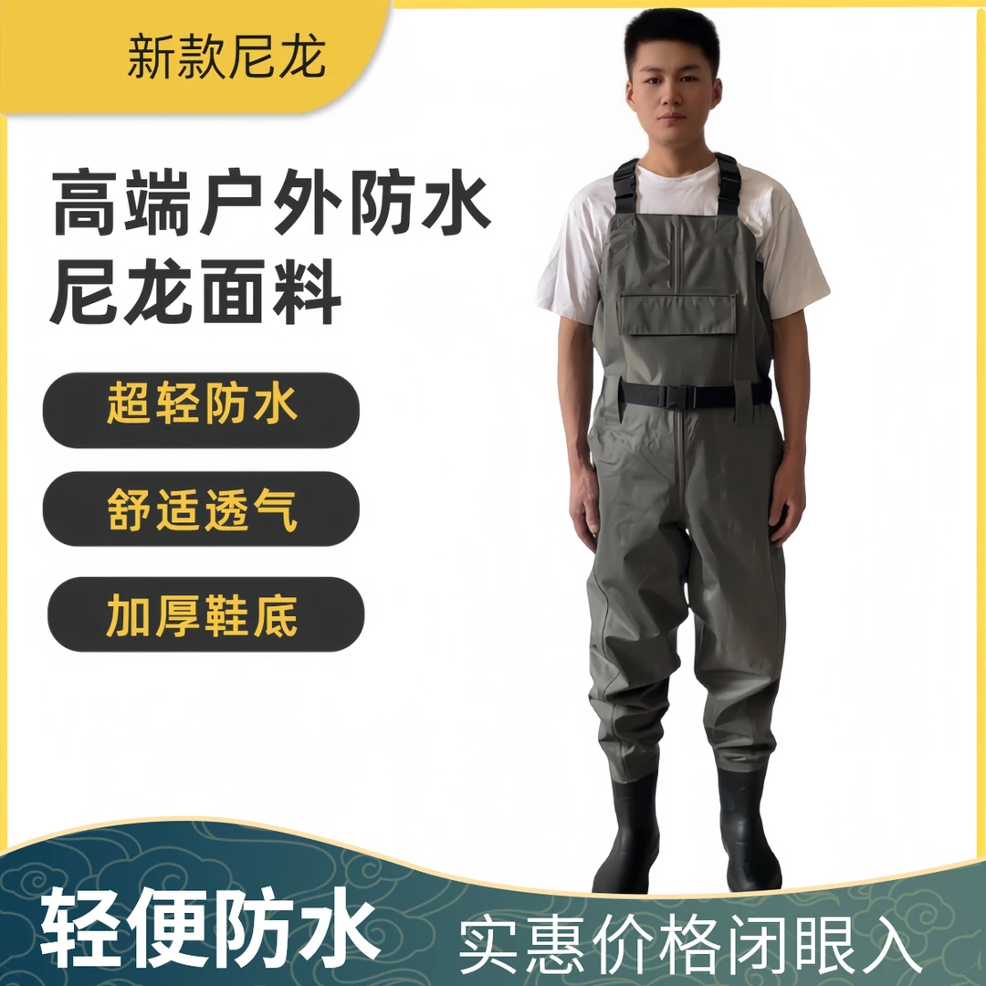 尼龙下水裤钓鱼路亚轻便防水裤涉水裤耐磨超轻舒适连体加高水叉裤