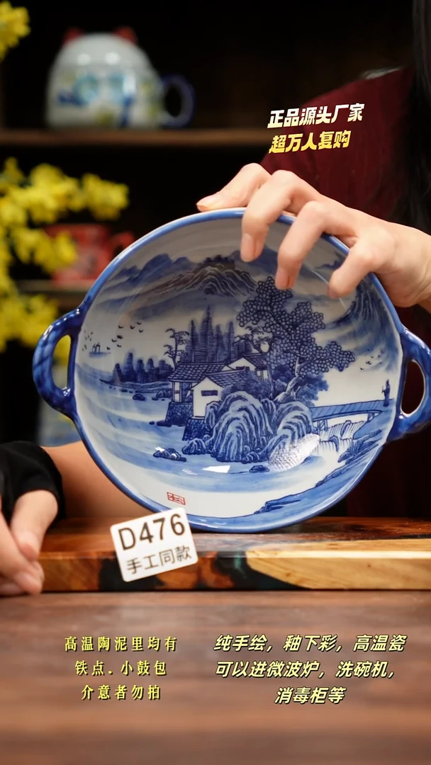 其他D476禾泥一器瓷器