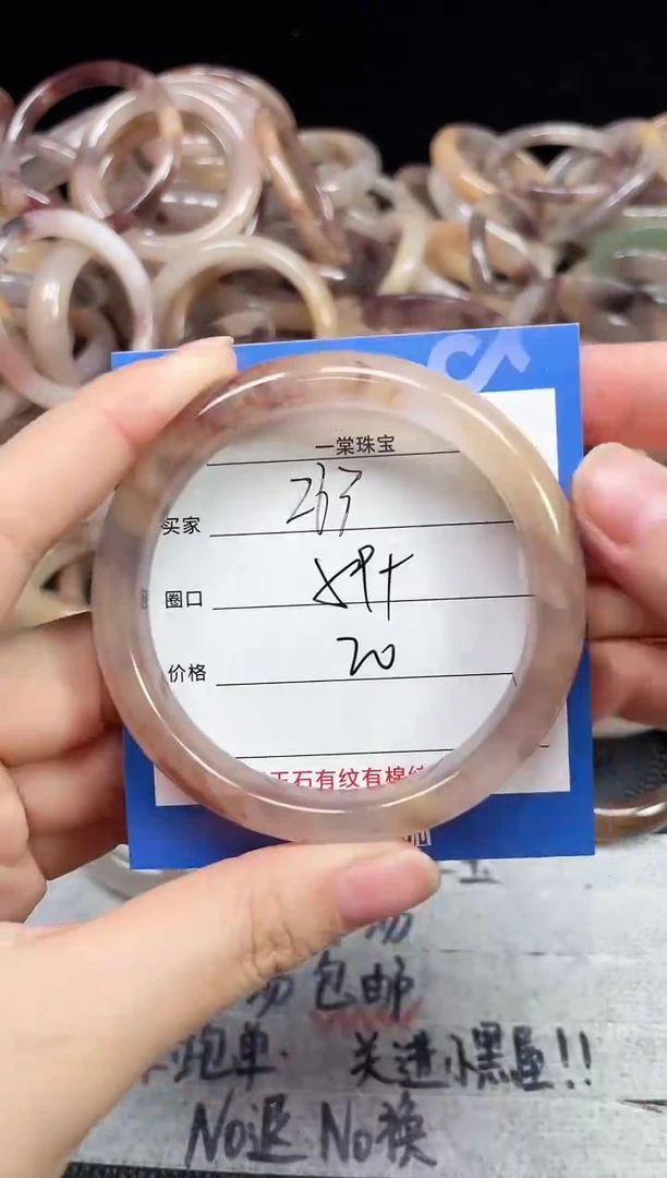 未镶嵌石英质玉手镯263