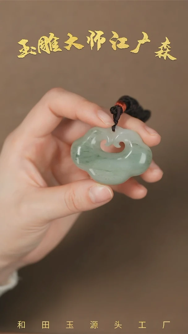 【闪购商品】石英质玉挂件未镶嵌b3