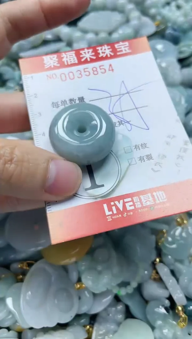 【闪购商品】翡翠颈饰未镶嵌闪购0035854